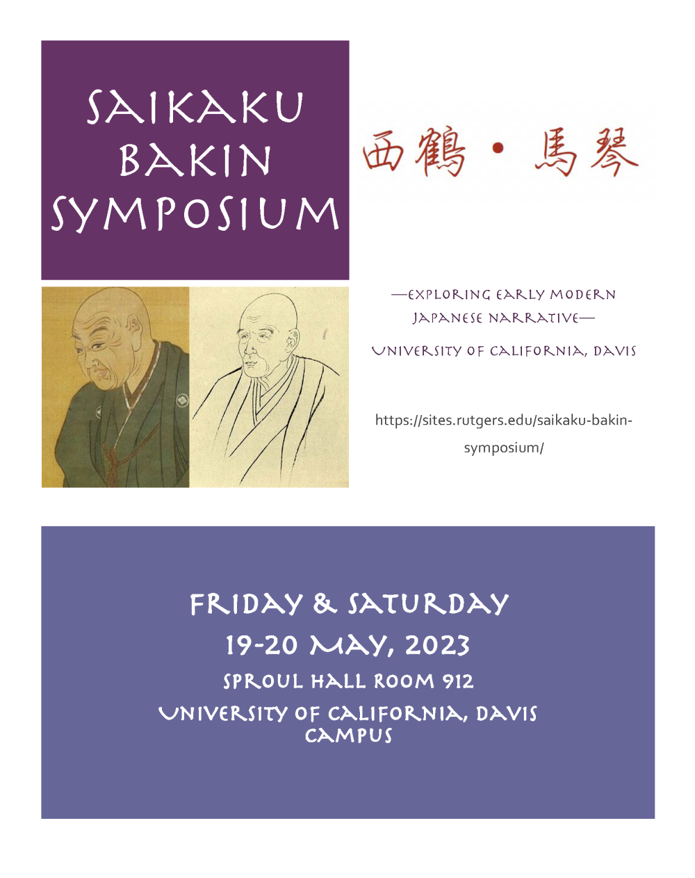 Flyer for the symposium featuring silk screen art